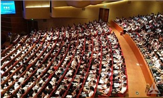 華爾達(dá)集團(tuán)贊助-第十七屆全國青年催化學(xué)術(shù)會議